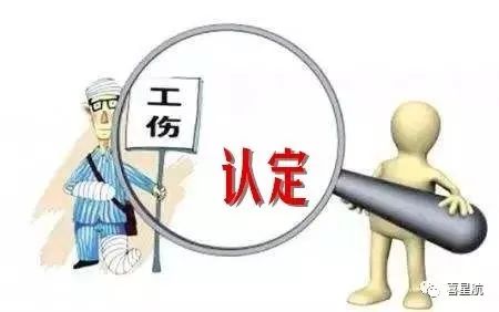 關(guān)于！上下班途中騎車(chē)摔傷、被狗咬傷、被洪水沖走…算不(圖3)