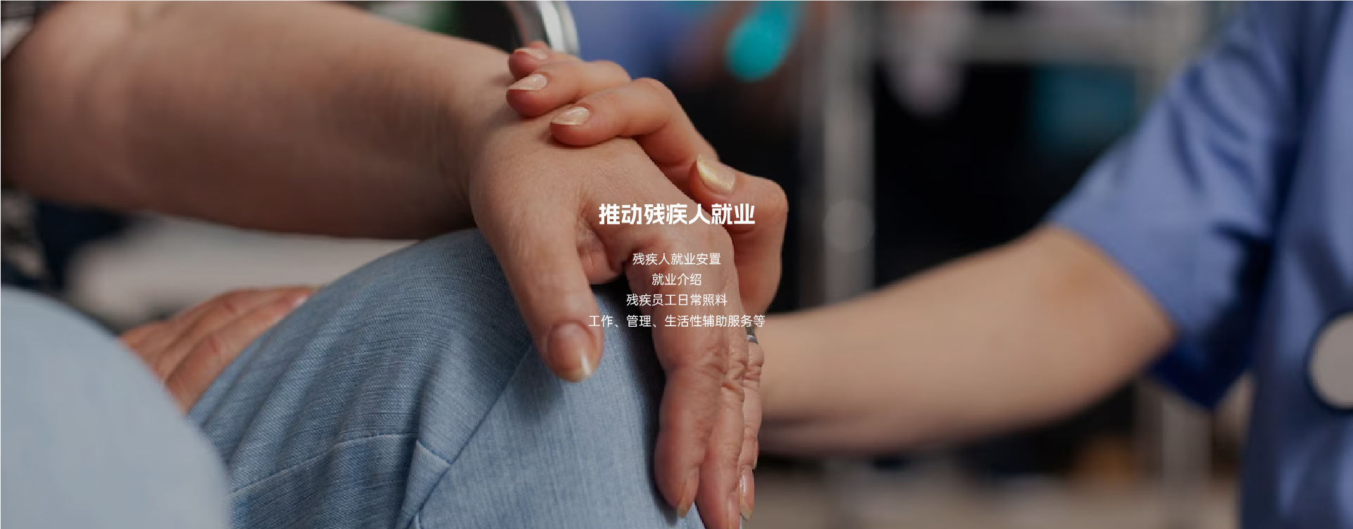 人力代理服務都包含哪些內容